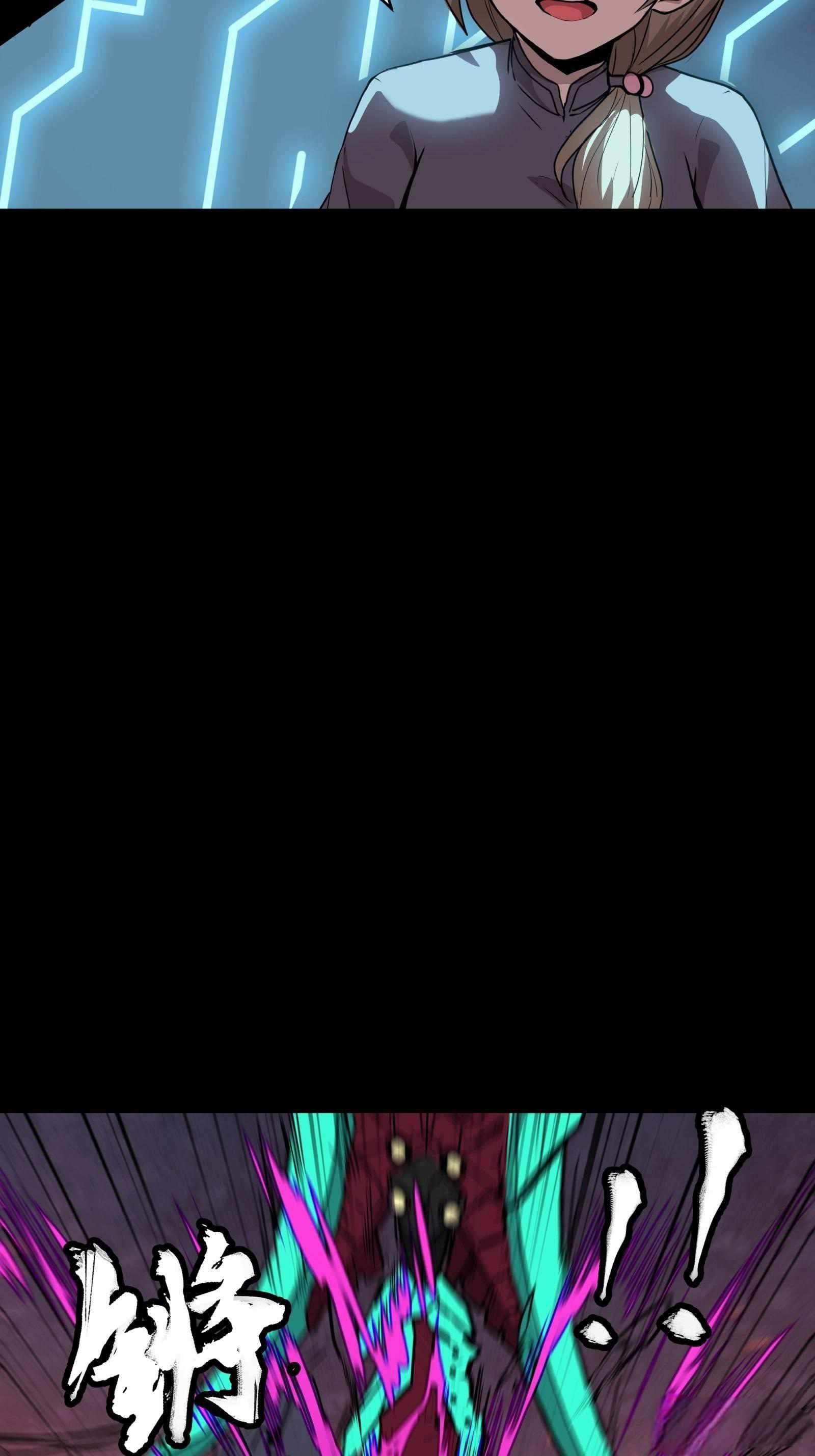 Legend Of Star General Chapter 74 - Page 35