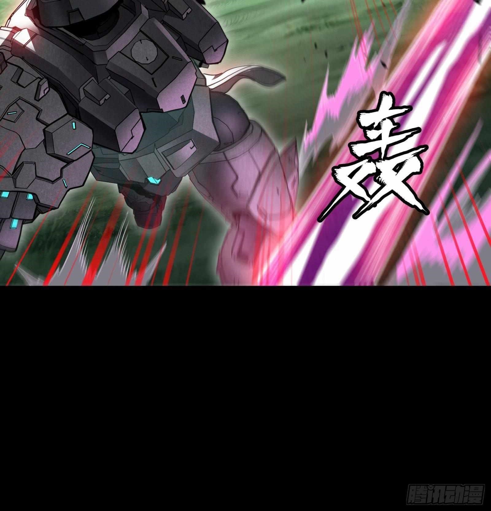 Legend Of Star General Chapter 74 - Page 8