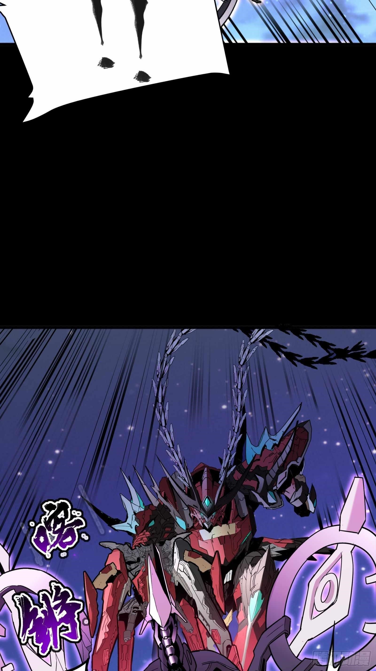 Legend Of Star General Chapter 76 - Page 32