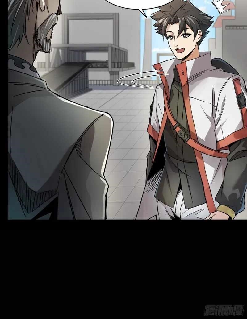 Legend Of Star General Chapter 82 - Page 8