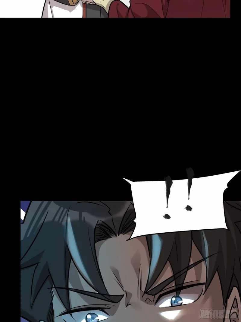 Legend Of Star General Chapter 83 - Page 28