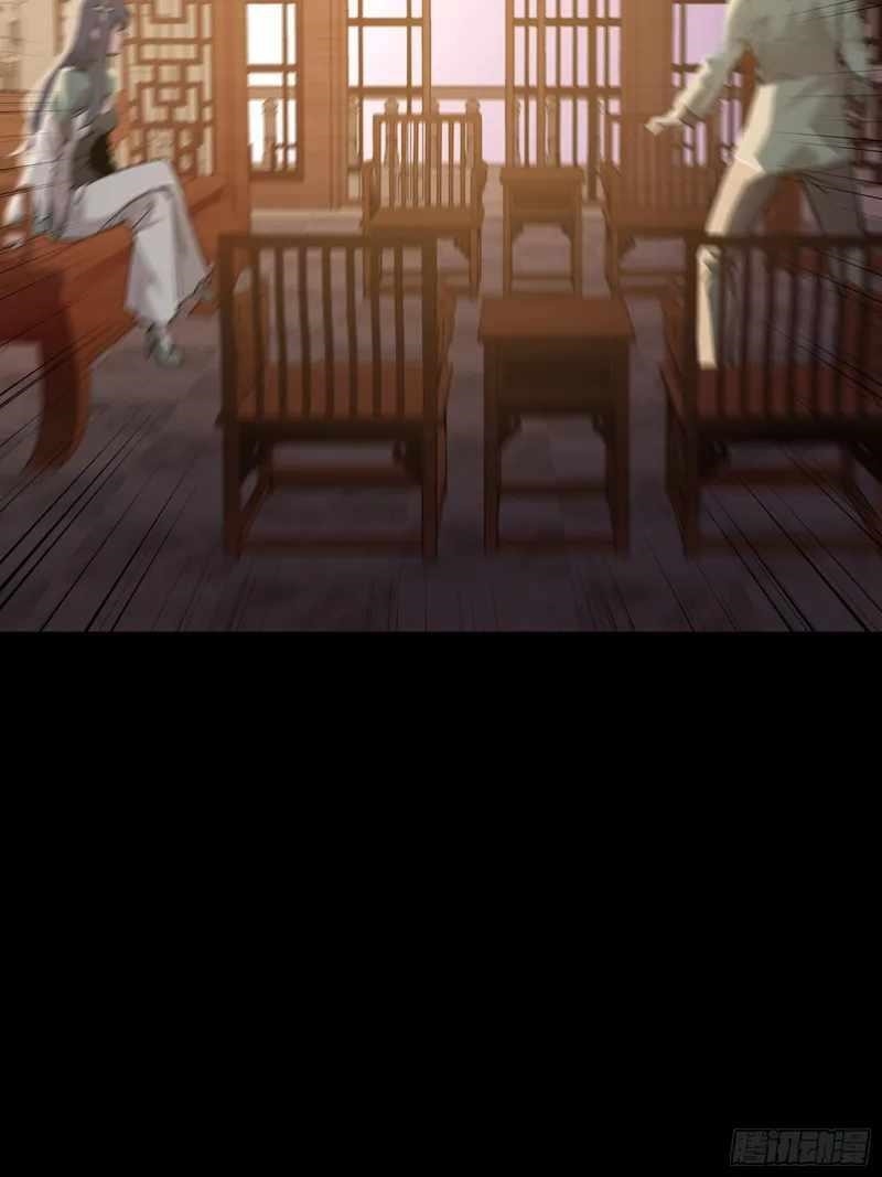 Legend Of Star General Chapter 84 - Page 39