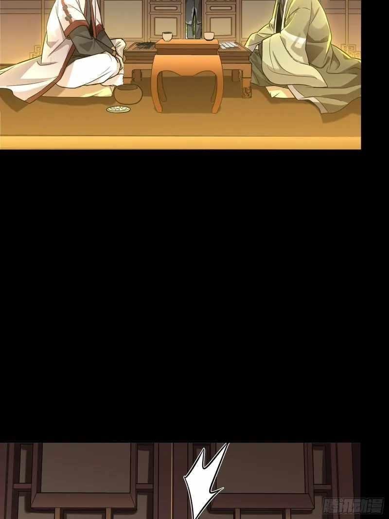 Legend Of Star General Chapter 84 - Page 7