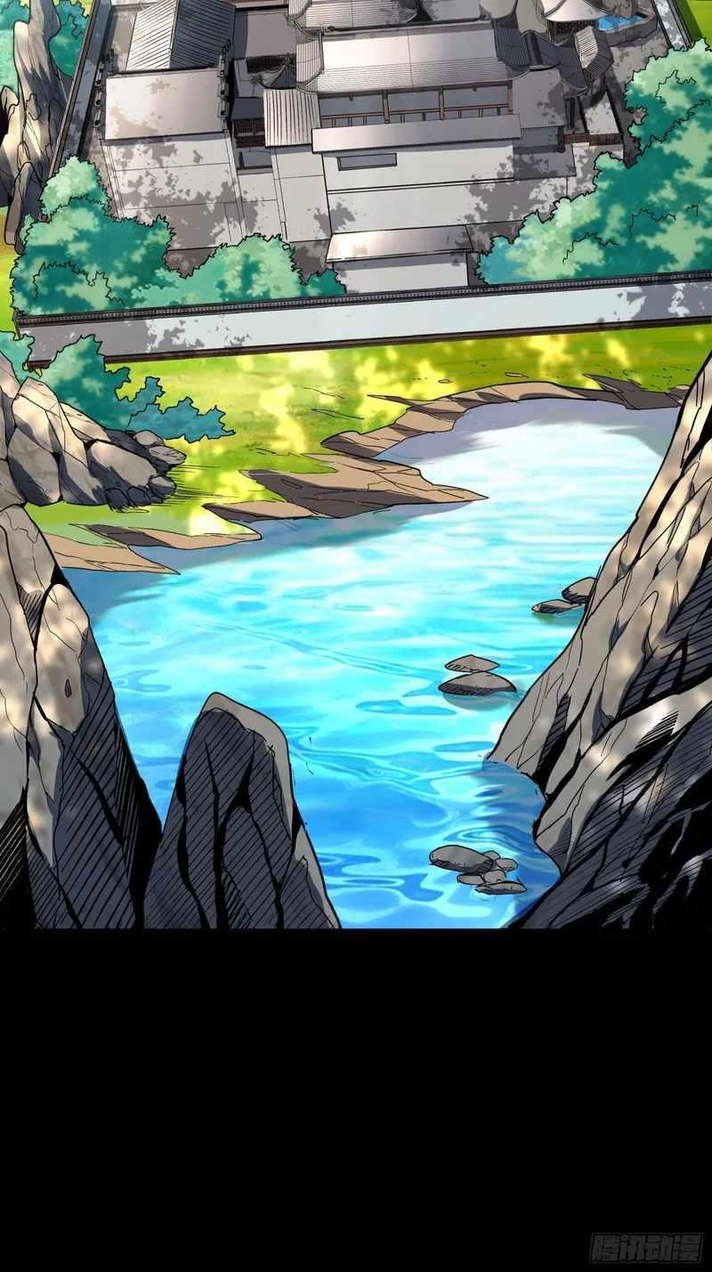 Legend Of Star General Chapter 86 - Page 15