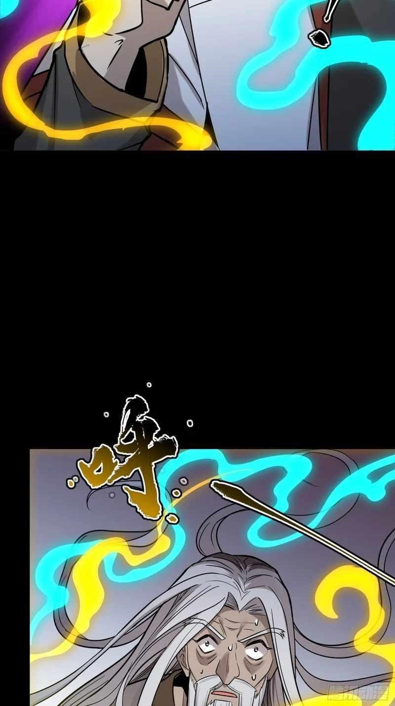 Legend Of Star General Chapter 87 - Page 24