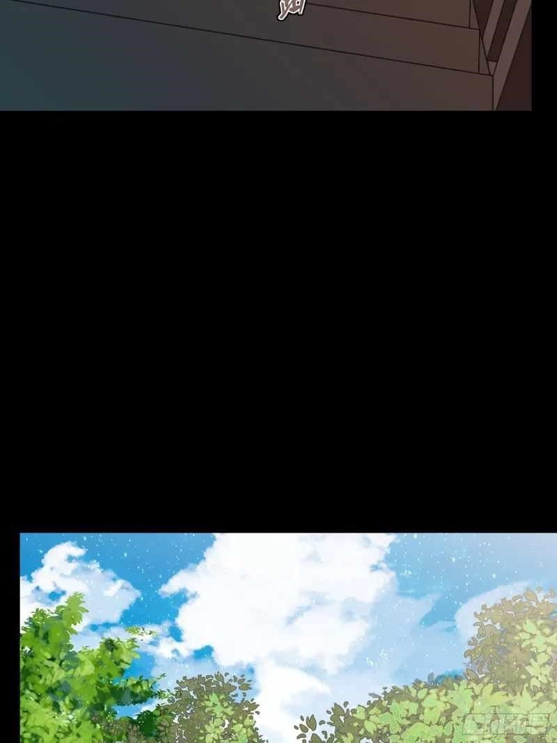 Legend Of Star General Chapter 88 - Page 29