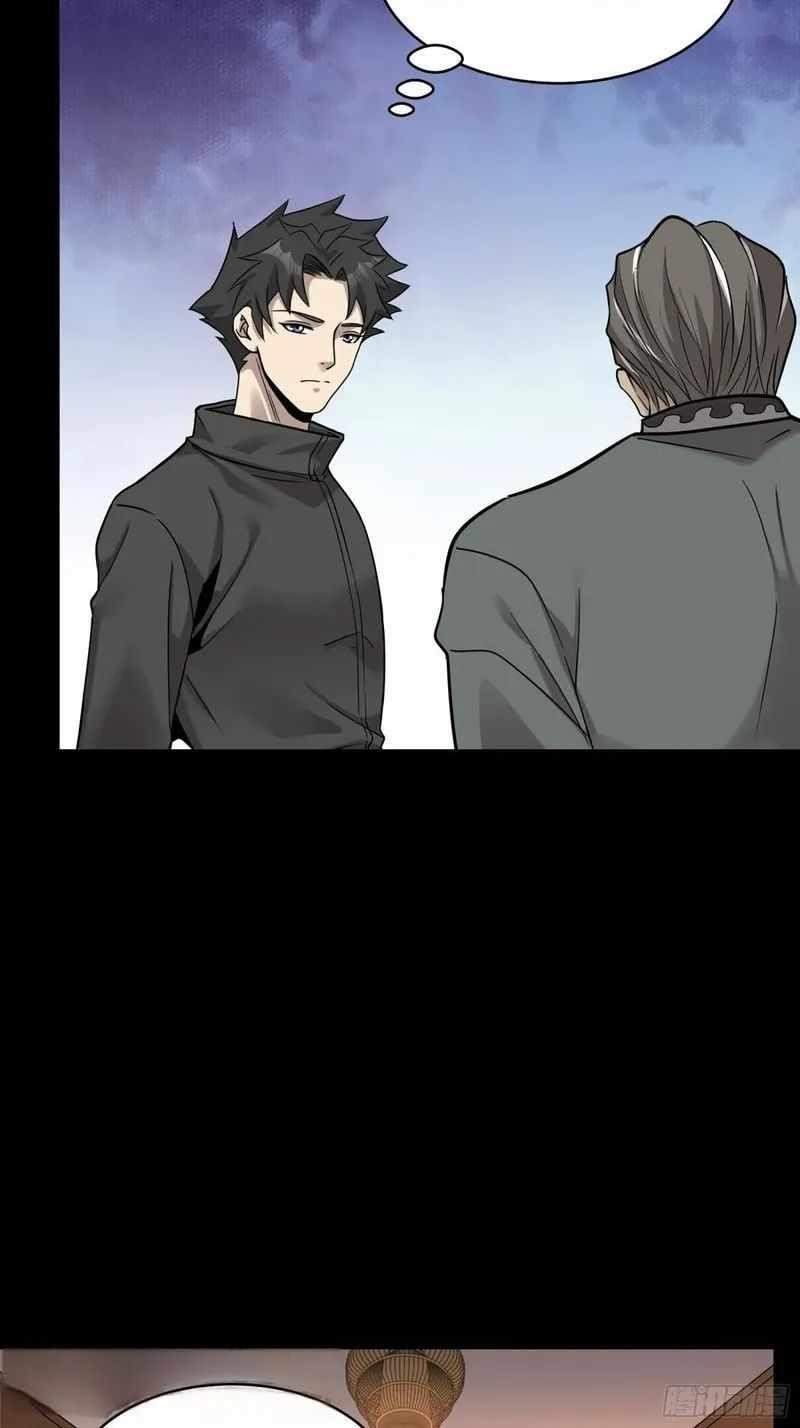 Legend Of Star General Chapter 91 - Page 13