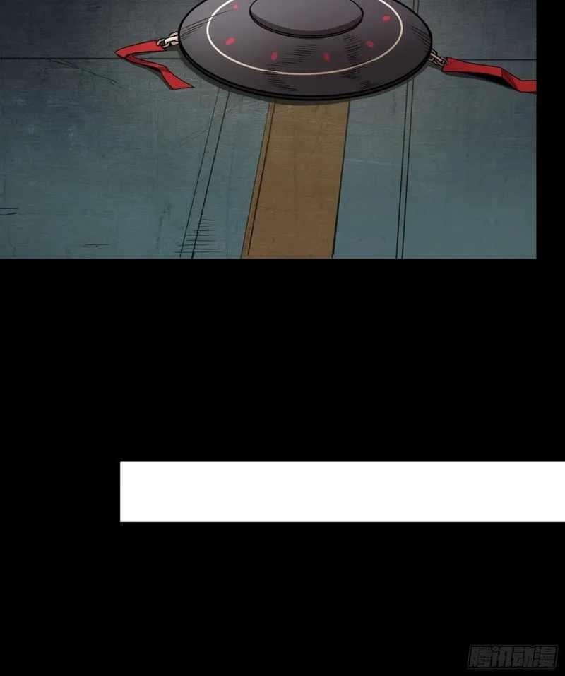 Legend Of Star General Chapter 92 - Page 33