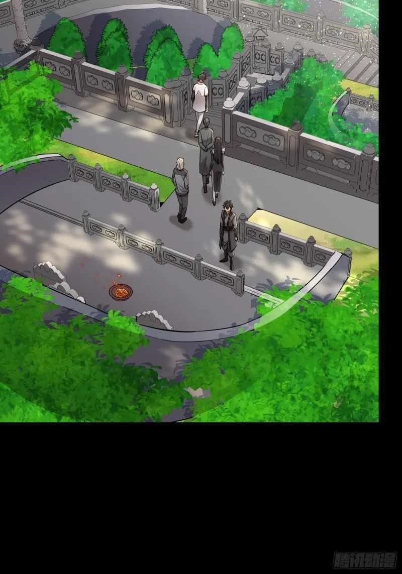 Legend Of Star General Chapter 93 - Page 13