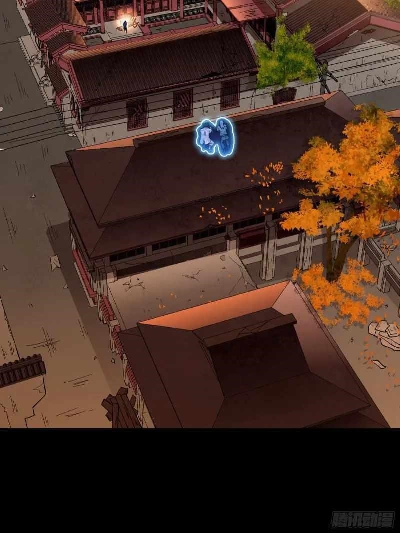 Legend Of Star General Chapter 93 - Page 47