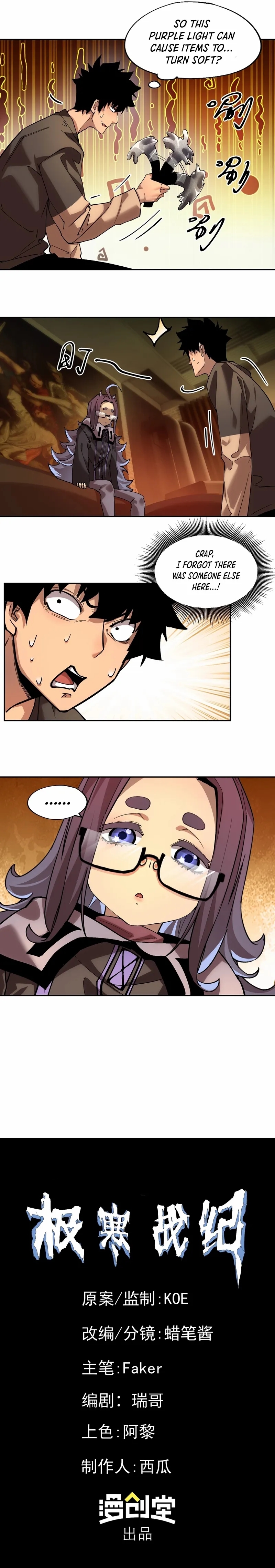 Arctic Cold War Chapter 15 - Page 6