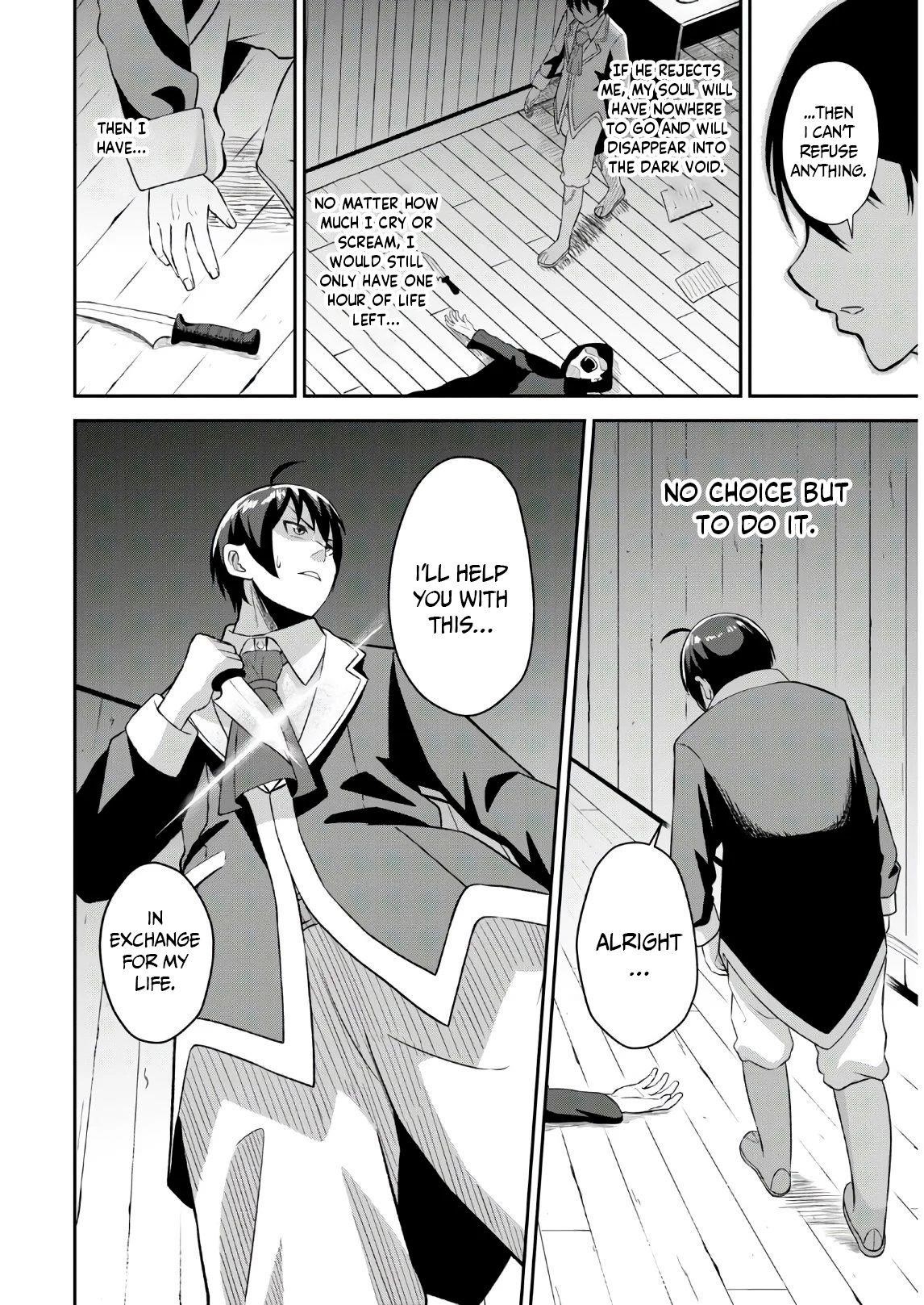 The Undetectable Strongest Job: Rule Breaker Chapter 1.1 - Page 20