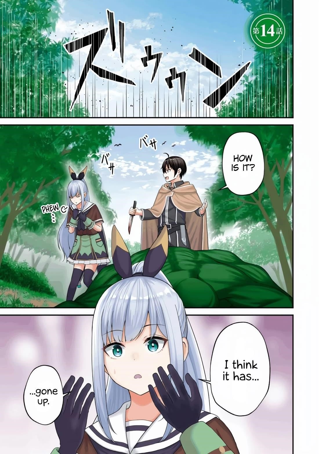 The Undetectable Strongest Job: Rule Breaker Chapter 14 - Page 3