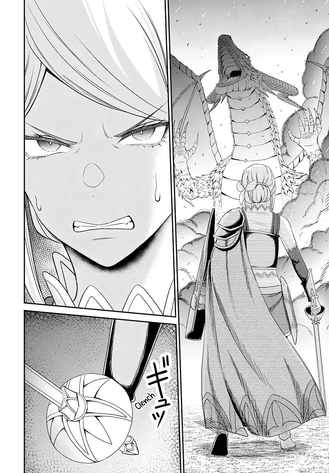 The Undetectable Strongest Job: Rule Breaker Chapter 18 - Page 29