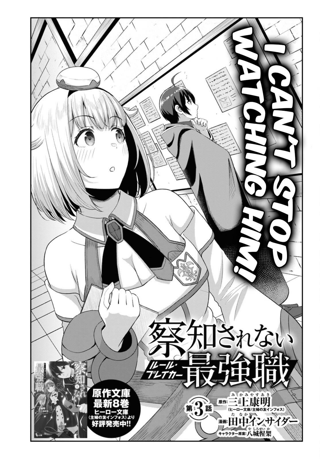 The Undetectable Strongest Job: Rule Breaker Chapter 3 - Page 2