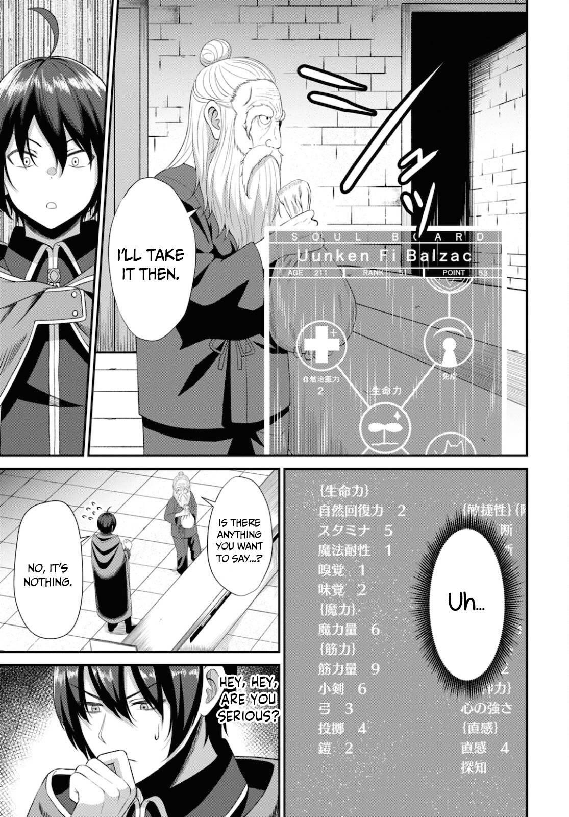 The Undetectable Strongest Job: Rule Breaker Chapter 3 - Page 5