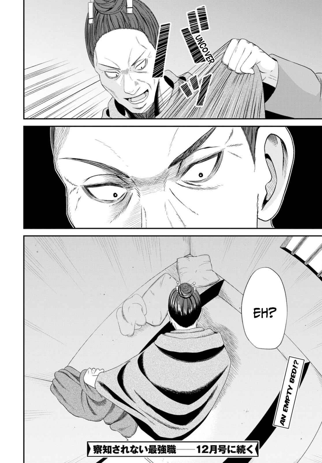 The Undetectable Strongest Job: Rule Breaker Chapter 8 - Page 30