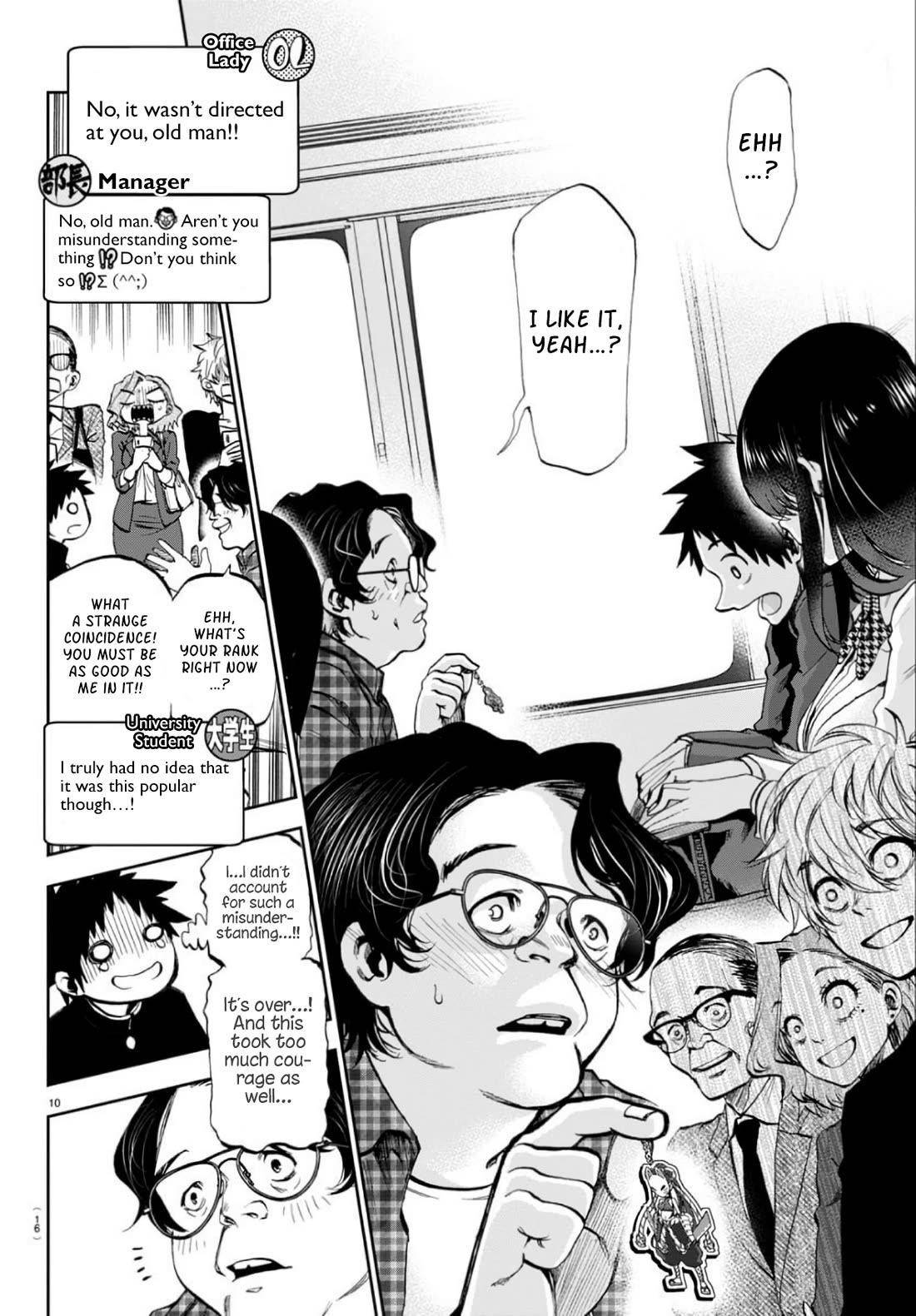 They Are Still Being Shaken This Morning Chapter 1 - Page 11