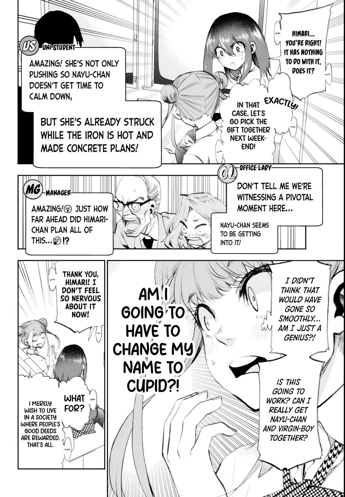 They Are Still Being Shaken This Morning Chapter 16 - Page 12