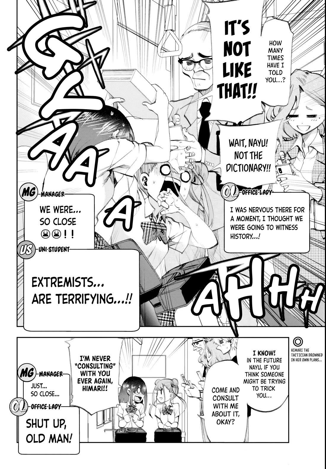 They Are Still Being Shaken This Morning Chapter 16 - Page 16