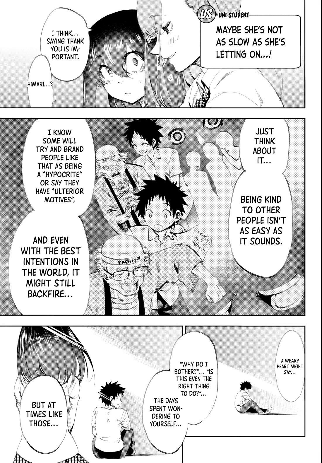 They Are Still Being Shaken This Morning Chapter 16 - Page 7