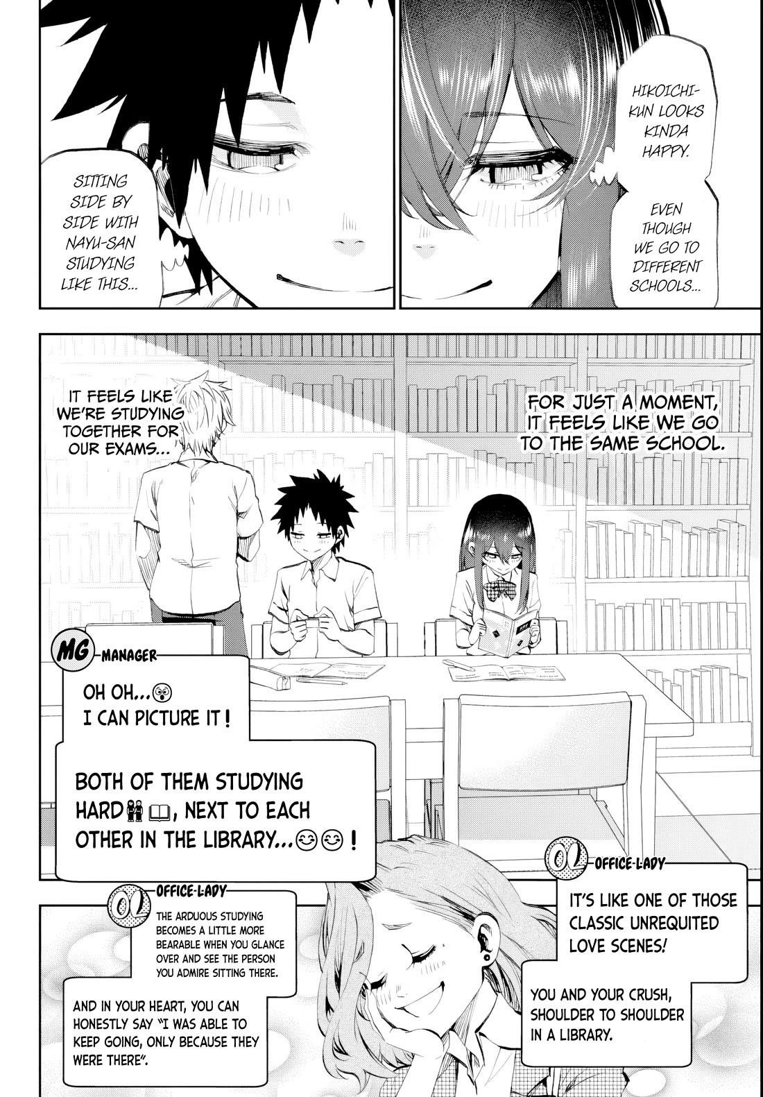 They Are Still Being Shaken This Morning Chapter 17 - Page 2