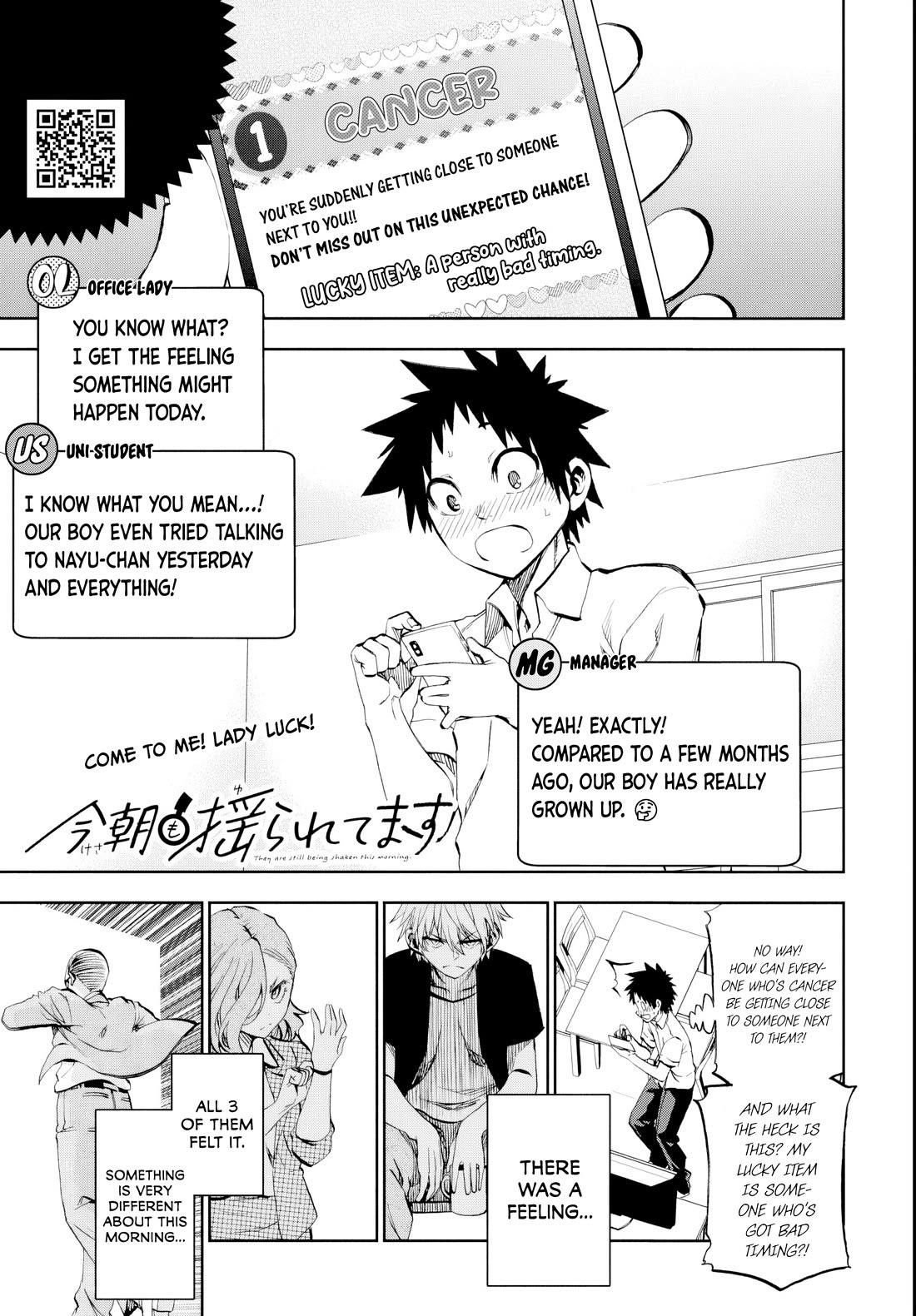 They Are Still Being Shaken This Morning Chapter 18 - Page 1