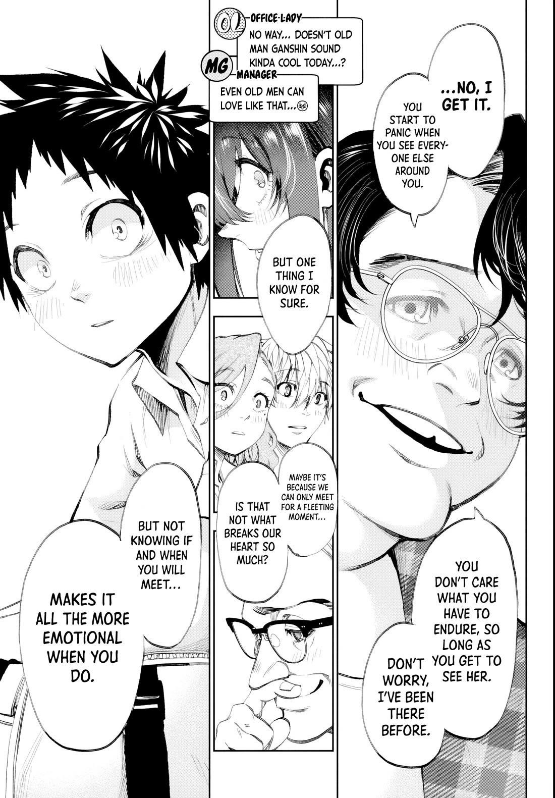 They Are Still Being Shaken This Morning Chapter 18 - Page 13