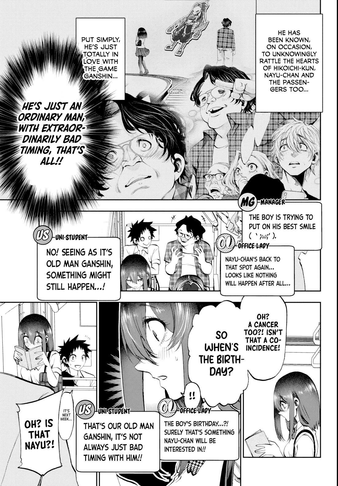 They Are Still Being Shaken This Morning Chapter 18 - Page 5