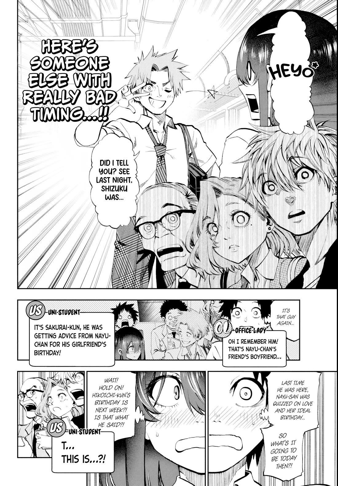 They Are Still Being Shaken This Morning Chapter 18 - Page 6