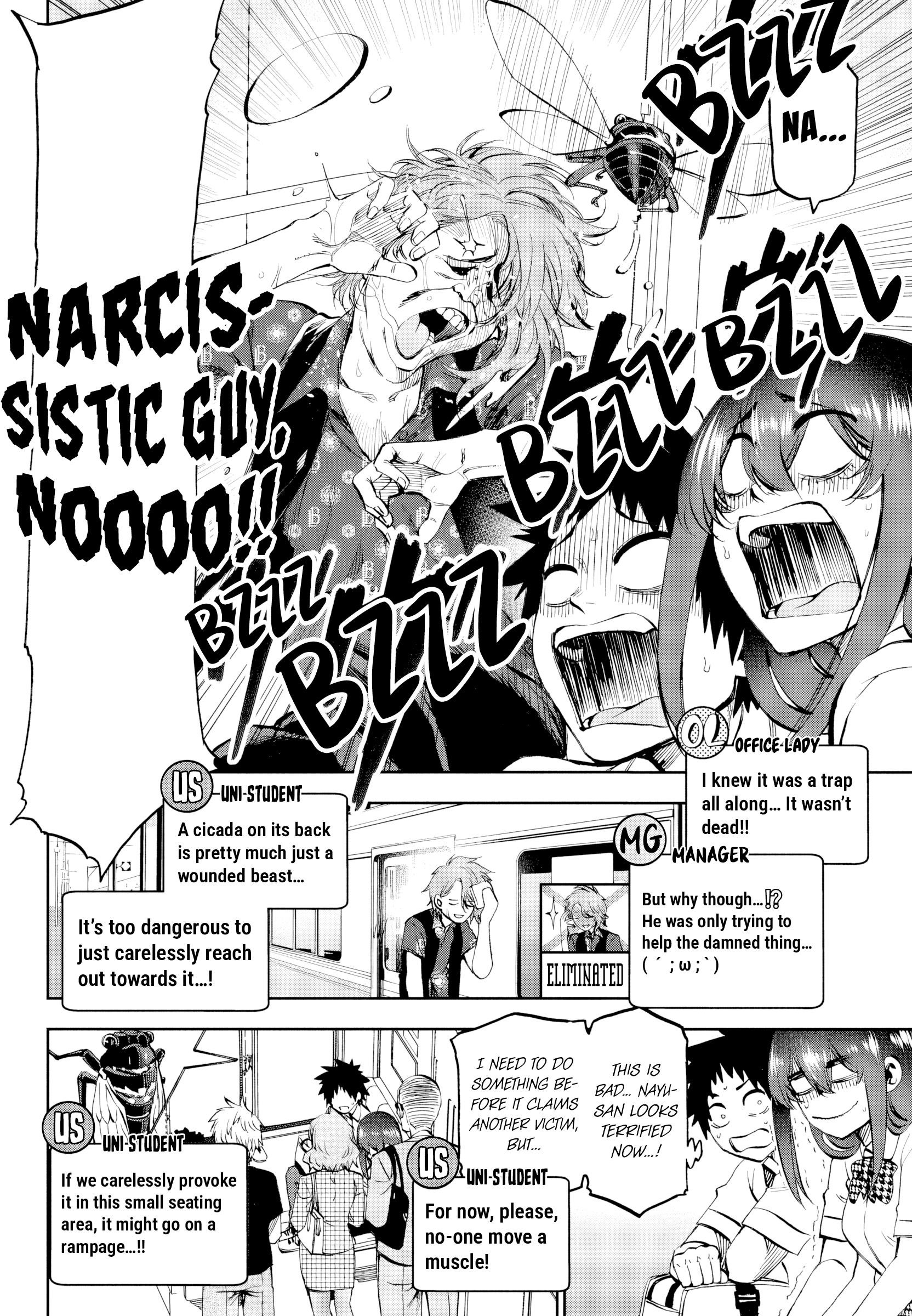 They Are Still Being Shaken This Morning Chapter 26 - Page 7