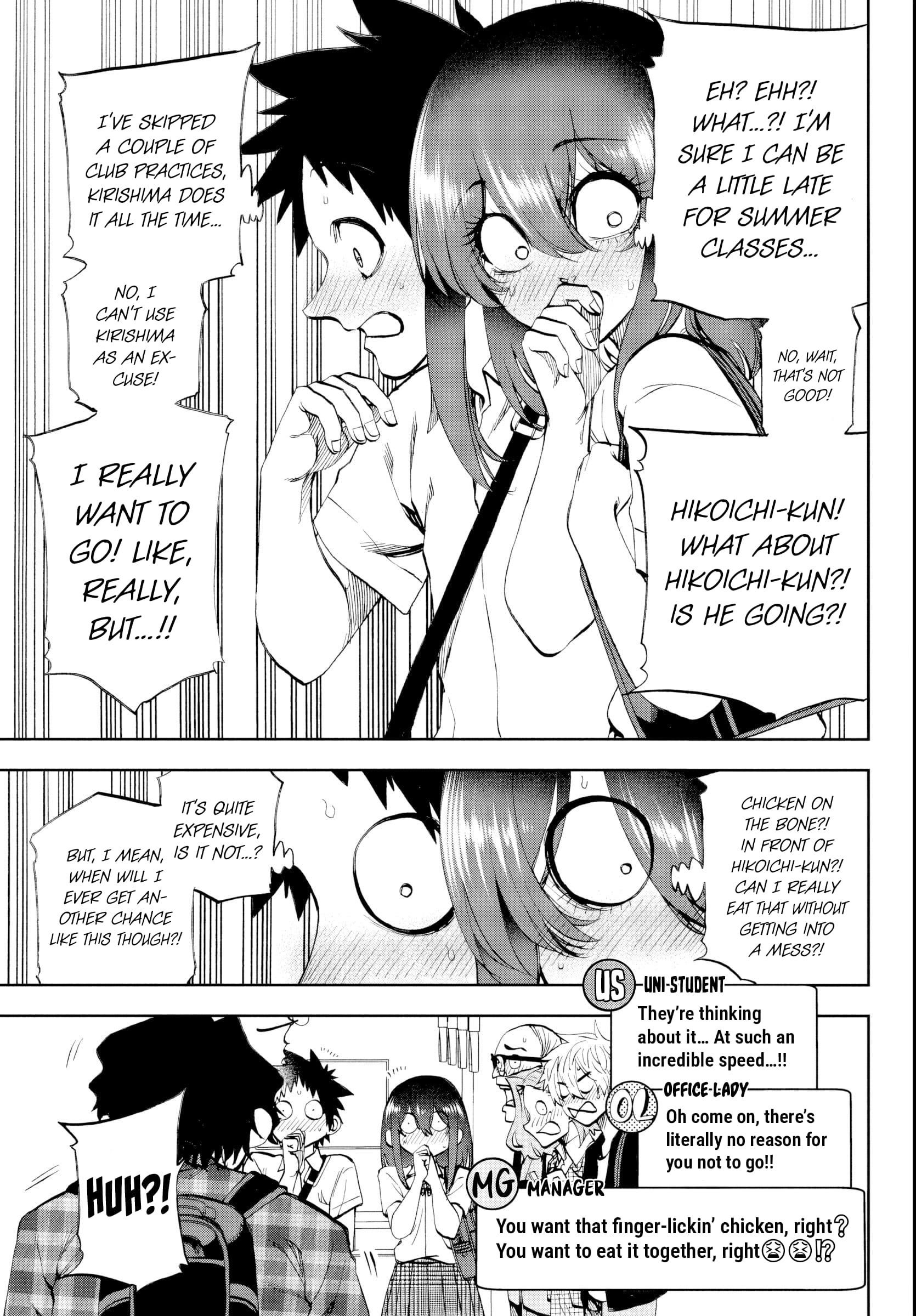 They Are Still Being Shaken This Morning Chapter 27 - Page 16