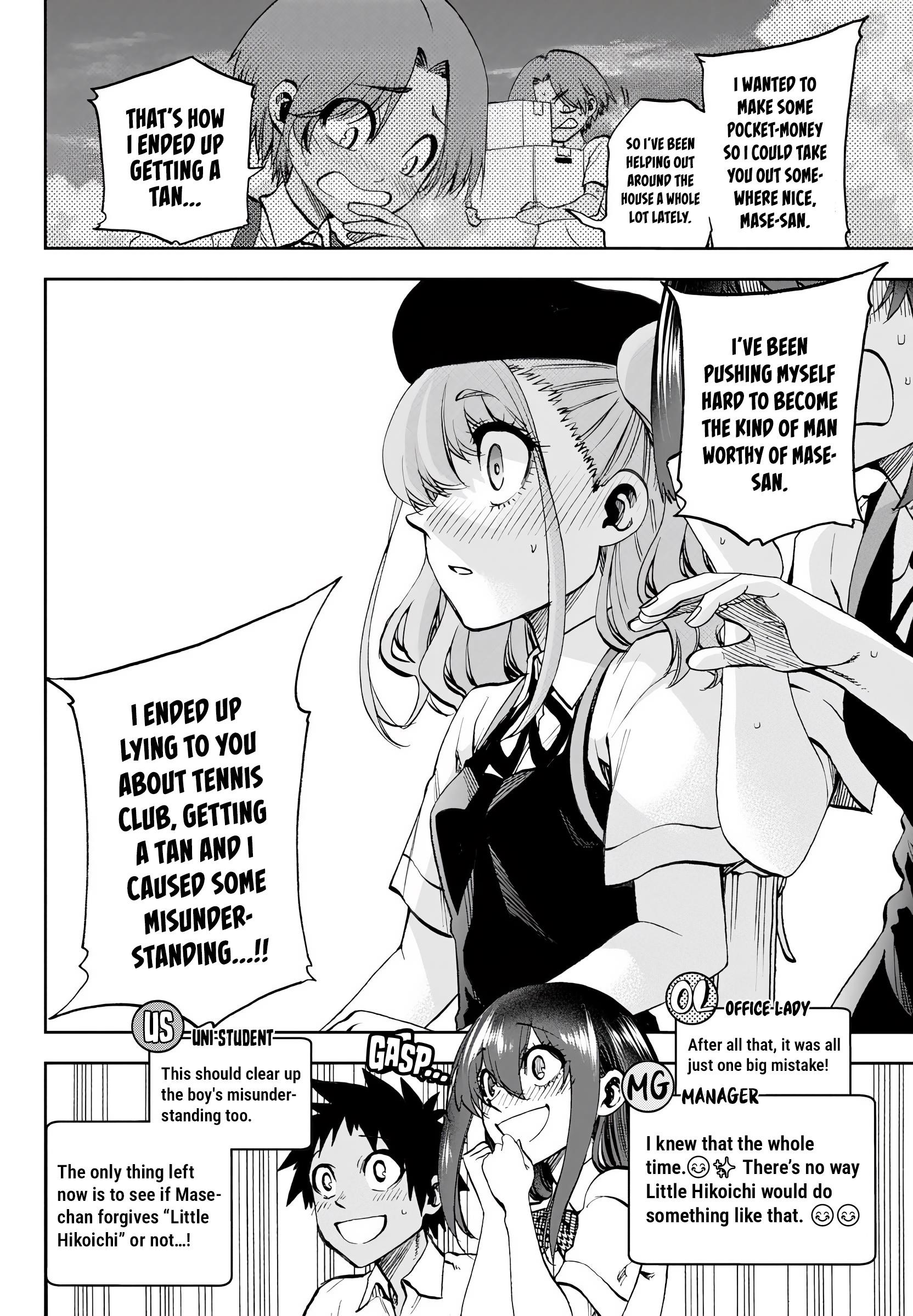 They Are Still Being Shaken This Morning Chapter 28 - Page 16