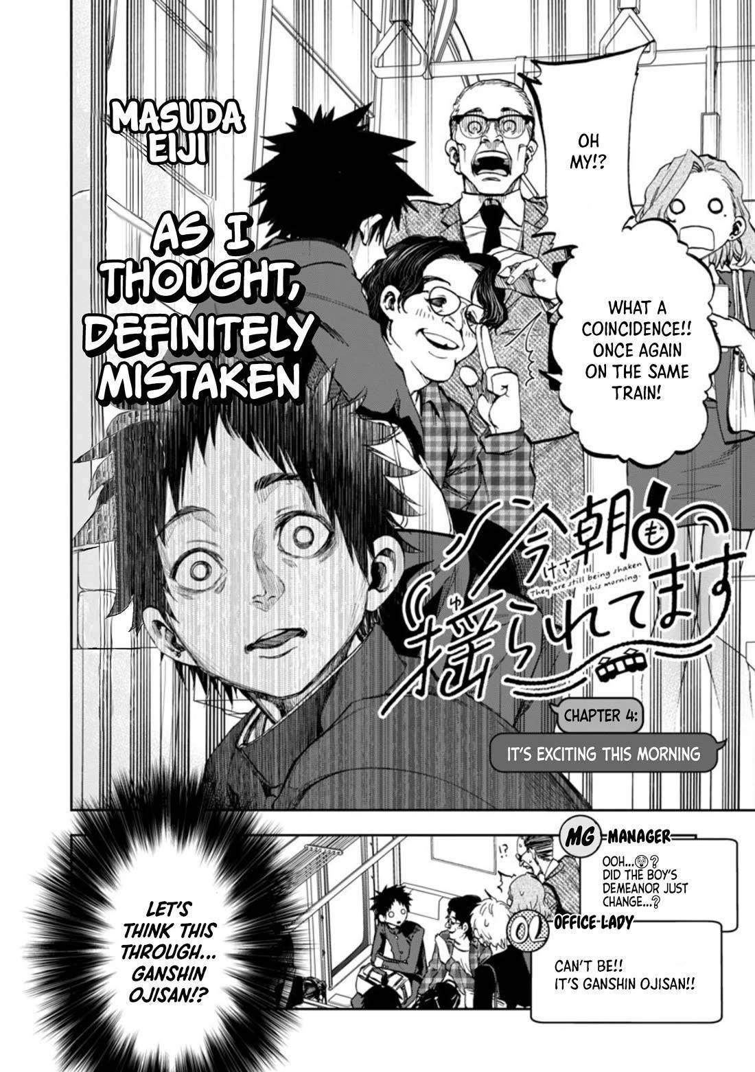 They Are Still Being Shaken This Morning Chapter 4 - Page 4