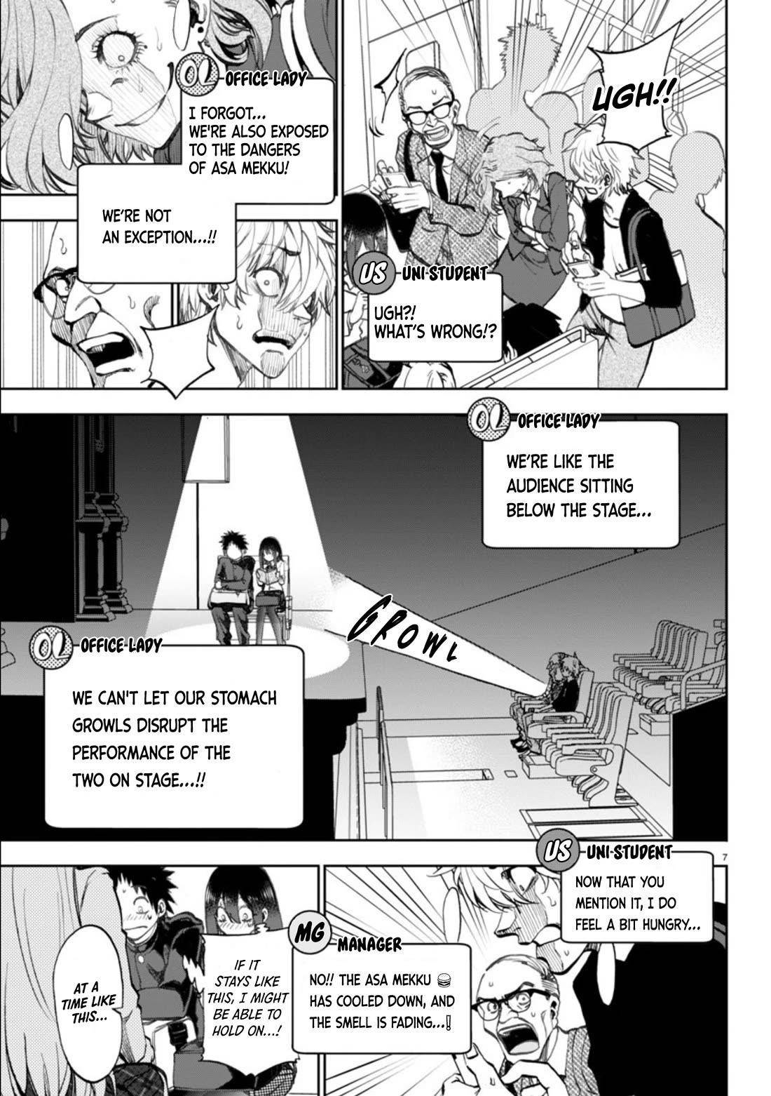 They Are Still Being Shaken This Morning Chapter 5 - Page 7