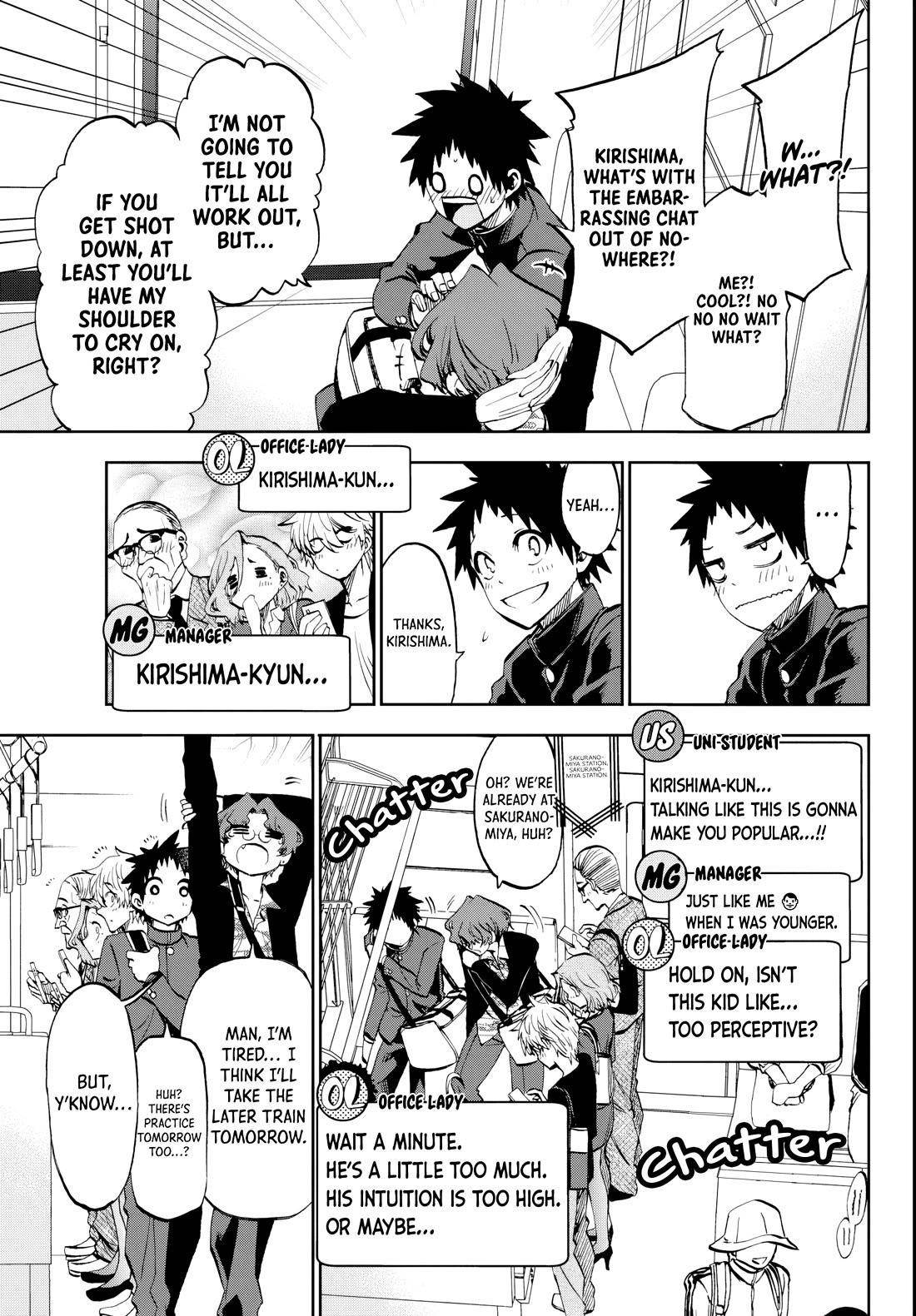 They Are Still Being Shaken This Morning Chapter 8 - Page 17