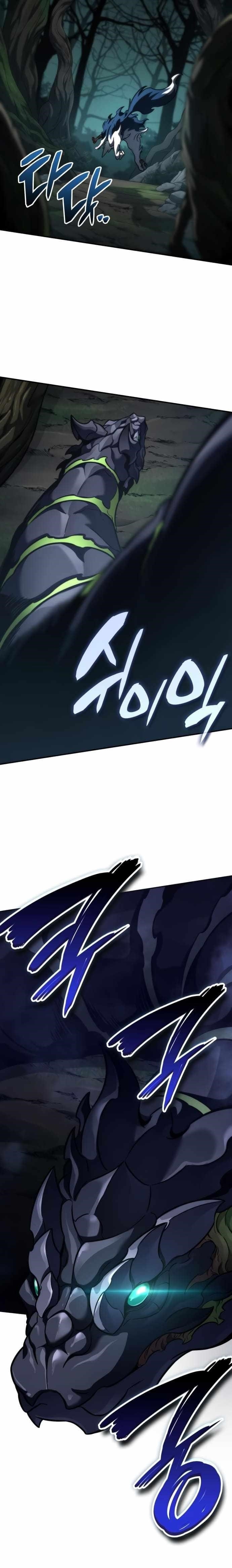 Valhalla Saga Chapter 21 - Page 16