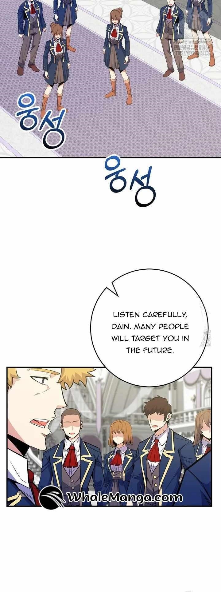 I Was Reincarnated as a Brilliant Genius of a Prestigious Lineage Chapter 29 - Page 25