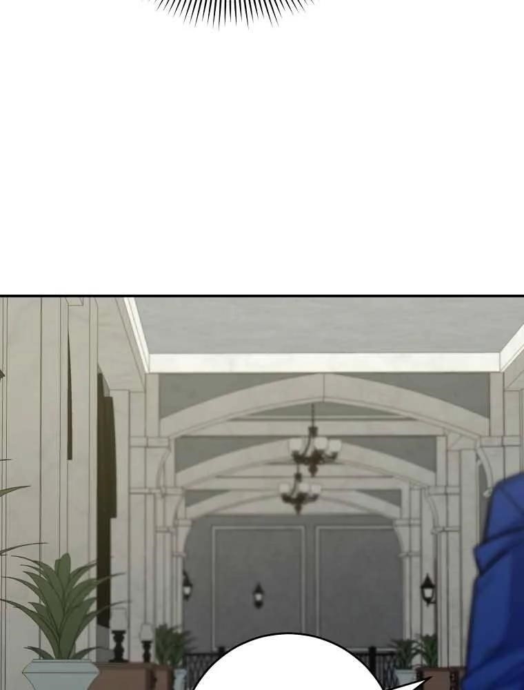 I Was Reincarnated as a Brilliant Genius of a Prestigious Lineage Chapter 31 - Page 47