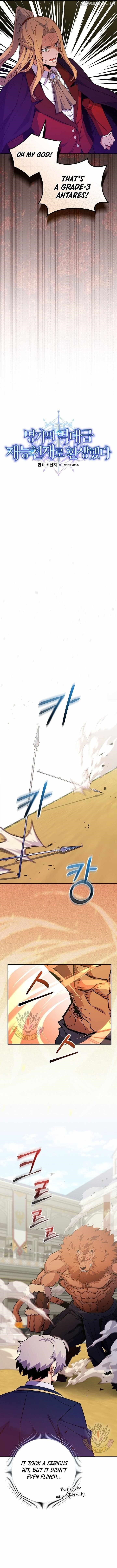 I Was Reincarnated as a Brilliant Genius of a Prestigious Lineage Chapter 54 - Page 3