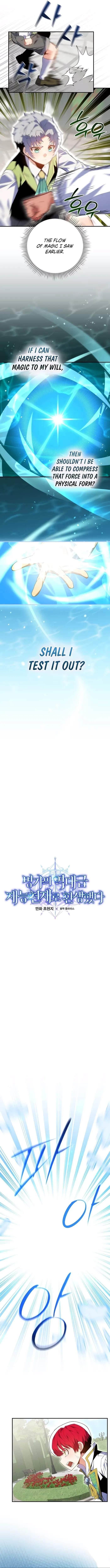 I Was Reincarnated as a Brilliant Genius of a Prestigious Lineage Chapter 7 - Page 2