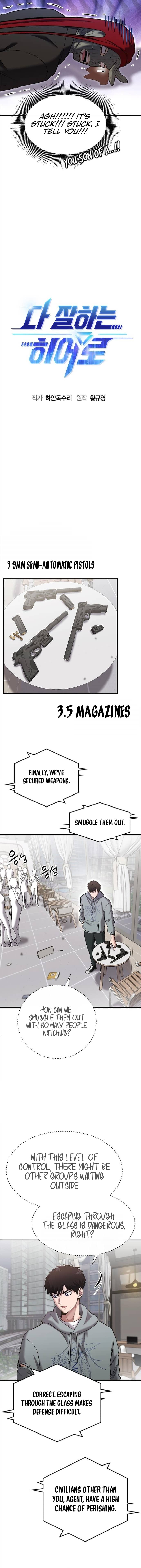 A Hero Who Is Good At Everything Chapter 30 - Page 6