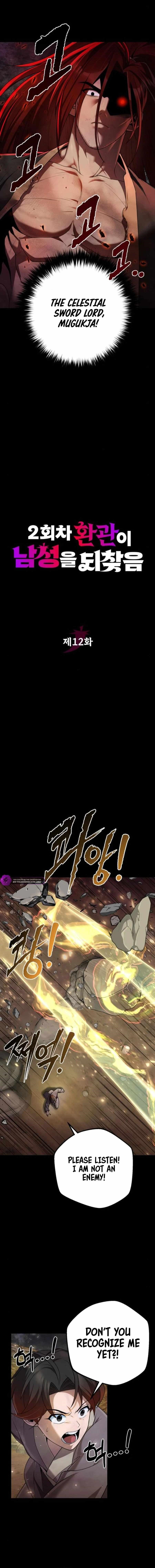 The Second Eunuch Regains His Manhood Chapter 12 - Page 11