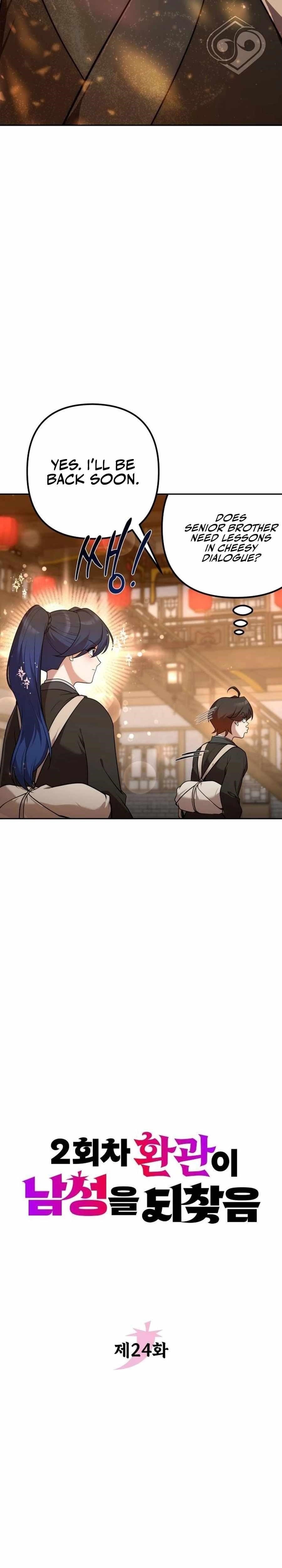 The Second Eunuch Regains His Manhood Chapter 24 - Page 10