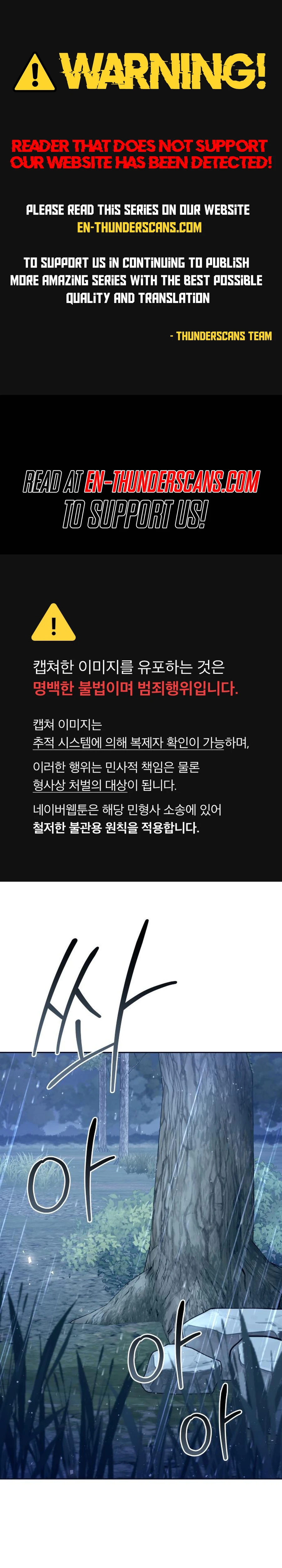 The Second Eunuch Regains His Manhood Chapter 44 - Page 1