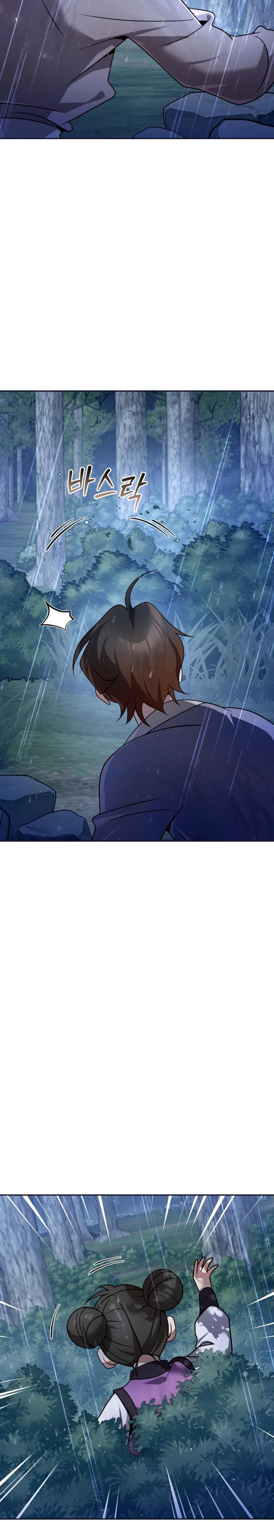 The Second Eunuch Regains His Manhood Chapter 44 - Page 4