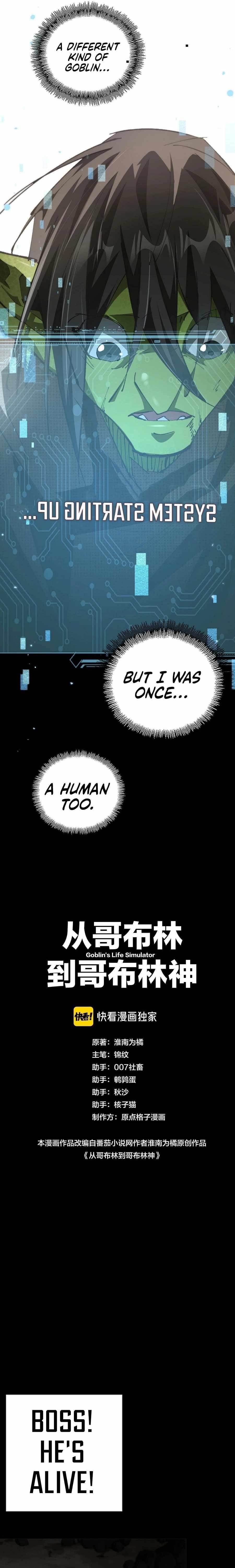 From Goblin to Goblin God Chapter 1 - Page 14