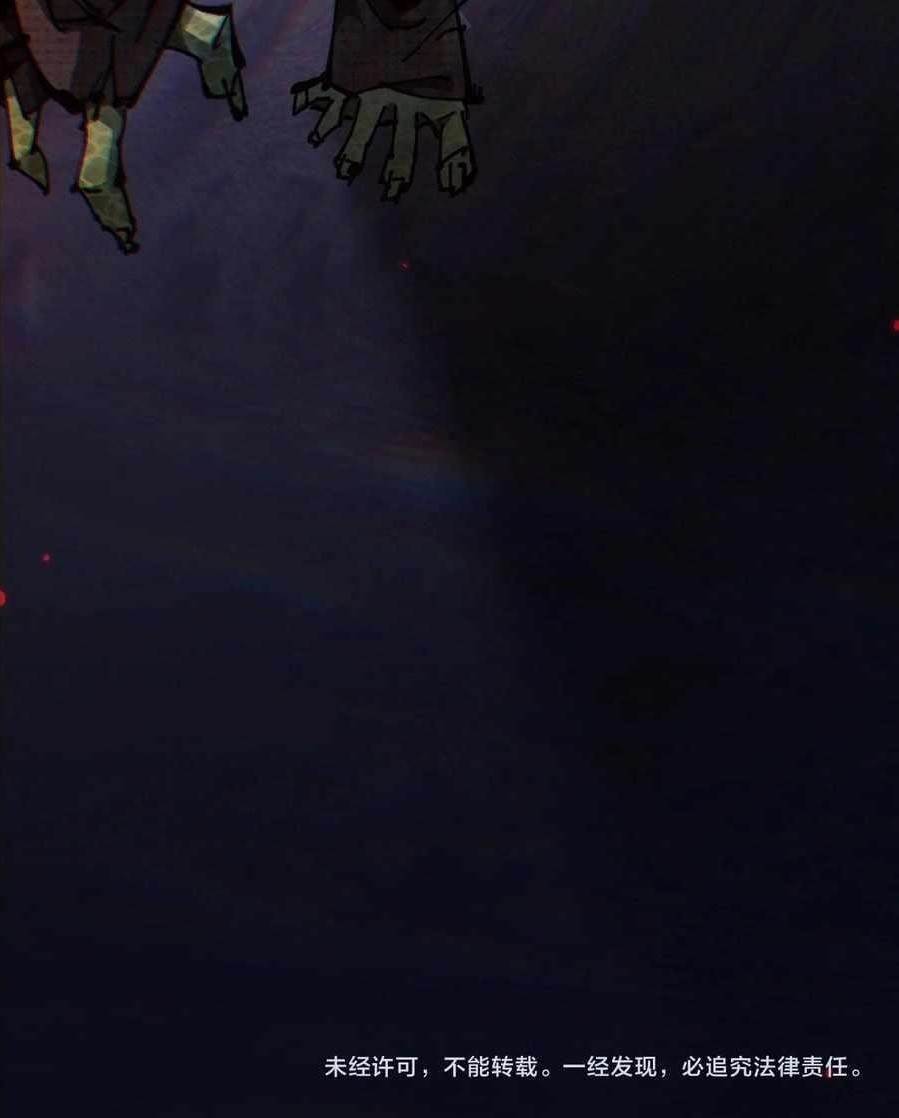 From Goblin to Goblin God Chapter 1 - Page 46