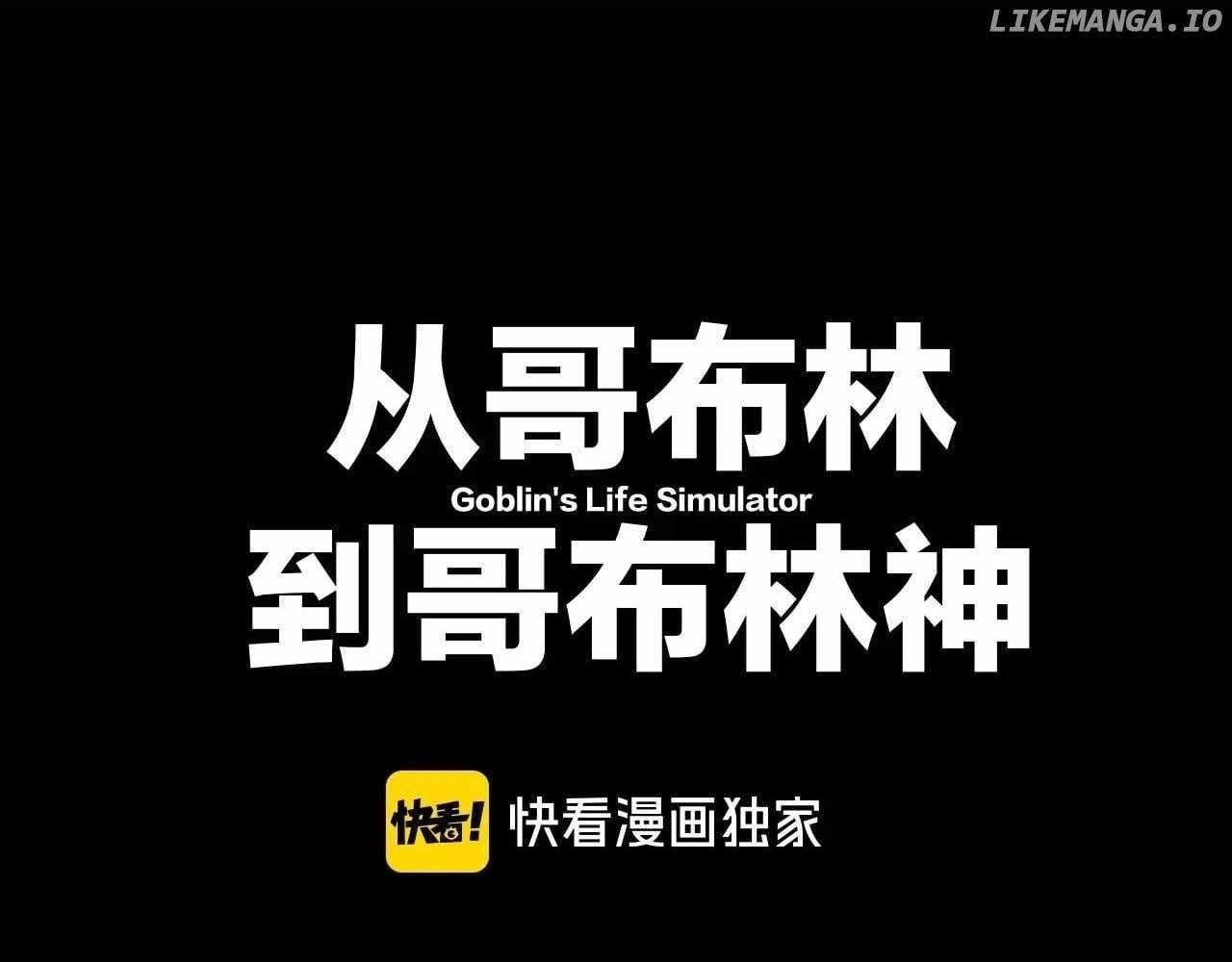 From Goblin to Goblin God Chapter 40 - Page 128