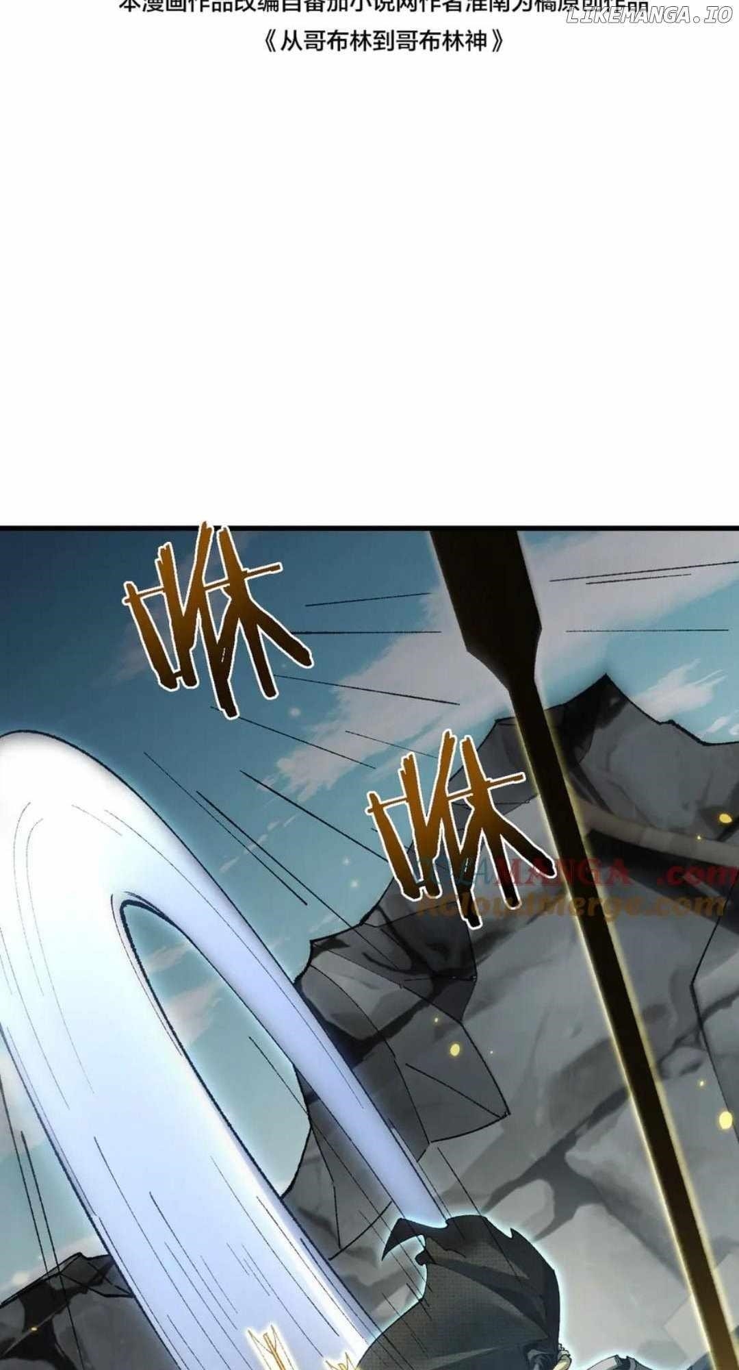 From Goblin to Goblin God Chapter 47 - Page 51